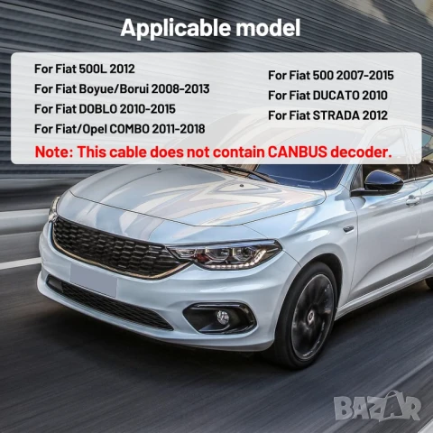 Кабел, за Fiat, Fiat 500, DOBLO, DUCATO, букса, конектор, мултимедия, навигация, китайска с андроид, снимка 2 - Аксесоари и консумативи - 51093061