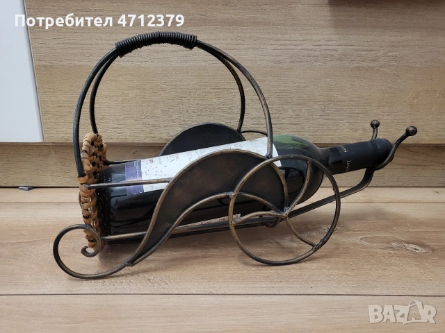 Метална стойка за вино