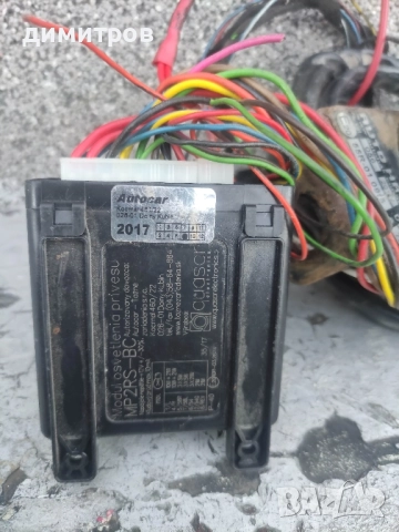 за теглич инсталации при неттвъзможно да бъде монтиран безнего, снимка 3 - Аксесоари и консумативи - 52332819