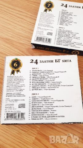 Дискове музика, снимка 10 - CD дискове - 45948654