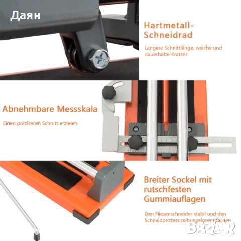 Професионална машина за рязане на плочки Costway с двоен водач, снимка 4 - Други инструменти - 53692381