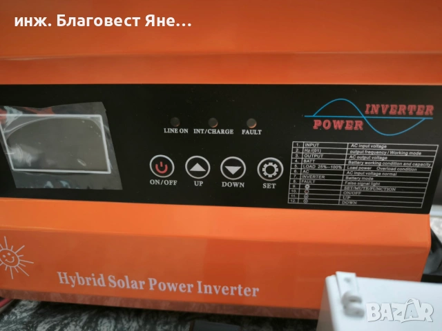 ПРОМО !!! Хибридна соларна с-ма 6000 W и много други интересни оферти, снимка 5 - Друга електроника - 53638068