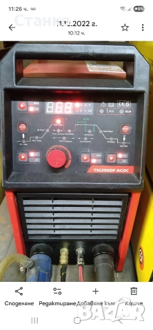 Аргонов апарат AC/DC