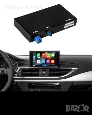 Audi Q3 Apple CarPlay Android A1 Q3 2012-2018, снимка 2 - Аксесоари и консумативи - 54152236