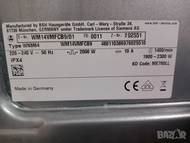 Като нова пералня Сименс Siemens IQ700 A+++ 9кг Made in Germany 2 години Гаранция!, снимка 2 - Перални - 54241723