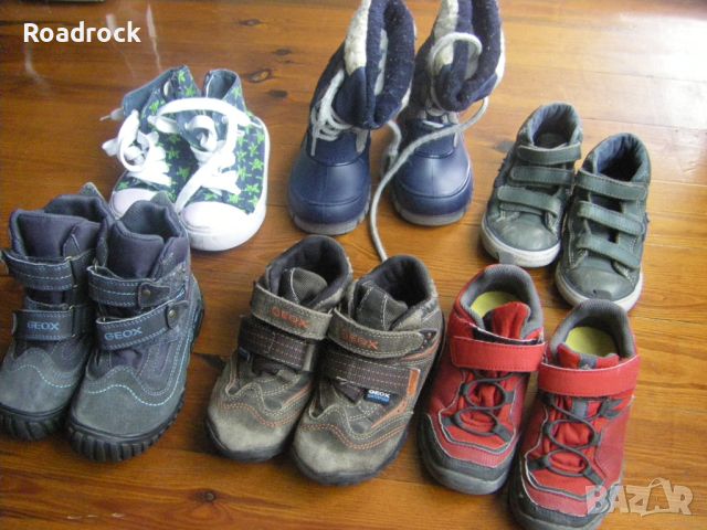 Детски обувки 25 до 27 номер, снимка 1 - Детски обувки - 44133155