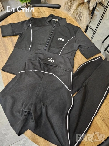 💎Дамски комплект alo,3 части,ЕКОНТ и Спиди , снимка 5 - Спортни екипи - 54074133