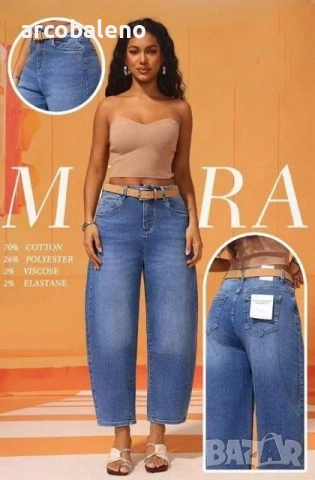 Дамски дънки, 2цвята , снимка 2 - Дънки - 53110188