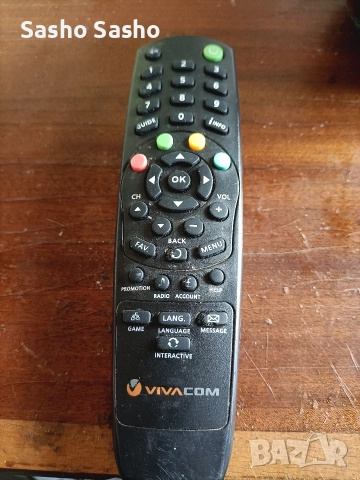 дистанционно vivacom