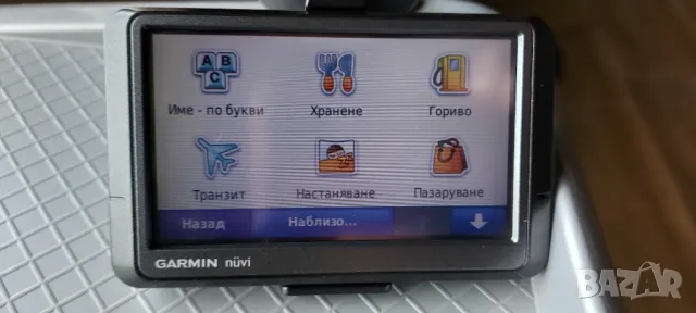 GPS навигация Garmin със най новите карти на Turkey Greece България, снимка 3 - Навигация за кола - 47192172