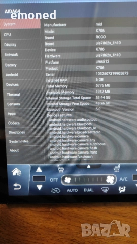 Мултимедия за Astra J, Android, RAM 6Gb, ROM 64Gb, CPU UIS7862S, 2 Ghz, 8 Core, снимка 5 - Аксесоари и консумативи - 53778199