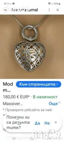 Марков медальон" Thomas Sabo"сребро 925, снимка 10 - Колиета, медальони, синджири - 49447592