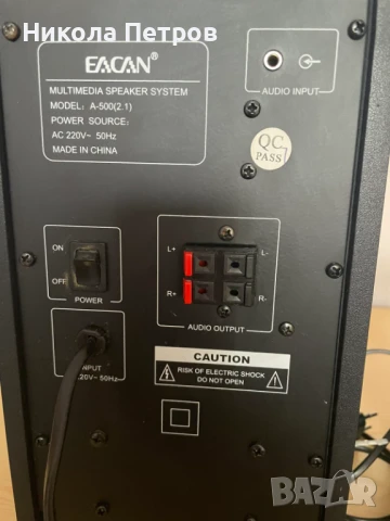 Тонколони EACAN A-500II 2.1 Multimedia SP, снимка 7 - Друга електроника - 50646407