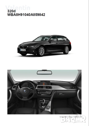 Продавам БМВ Ф31 01.2019г, снимка 9 - Автомобили и джипове - 53667264