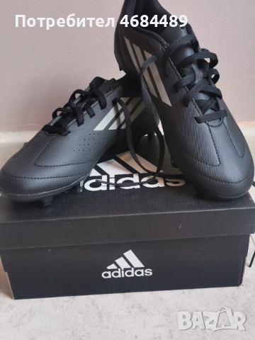 Adidas Детски бутонки