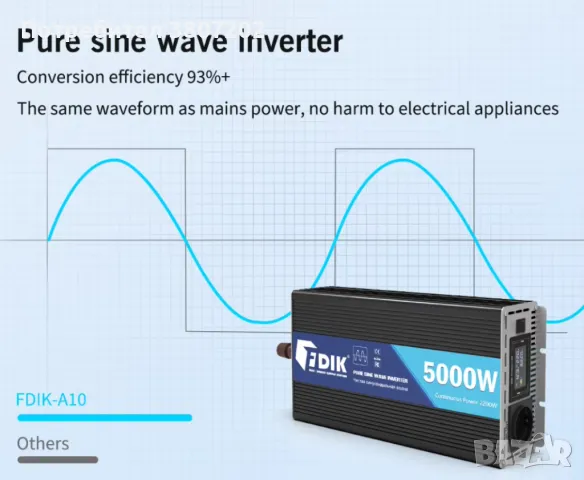 Инвертор чиста синусоида с LCD екран DC 12/24v към AC220v 50Hz 5000W, снимка 2 - Друга електроника - 47752597