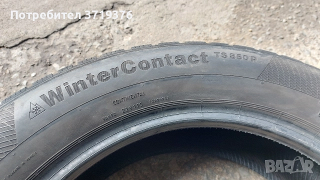 Зимна гума 225 55 17 Continental един брой , снимка 6 - Гуми и джанти - 52971351