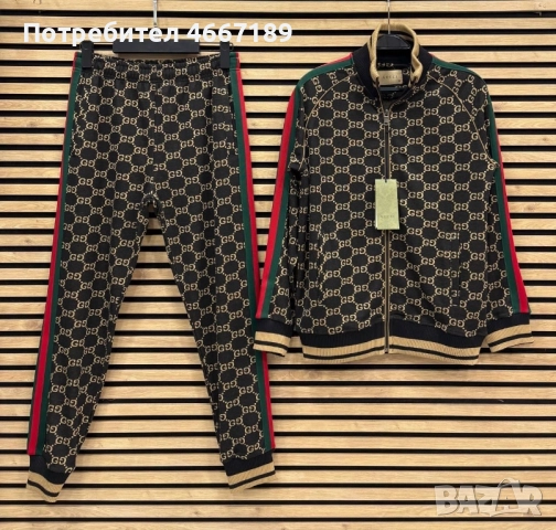 Мъжки екипи