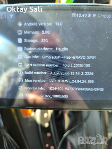 мултимедия Haudio, снимка 6 - Навигация за кола - 53708993