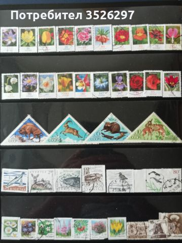 Колекция от 103 пощенски марки на тема Флора и Фауна, снимка 1 - Филателия - 45507792
