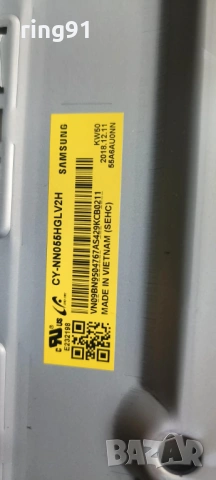 Захранване - BN44-00932N TV Samsung UE55RU7172U, снимка 2 - Части и Платки - 53508465