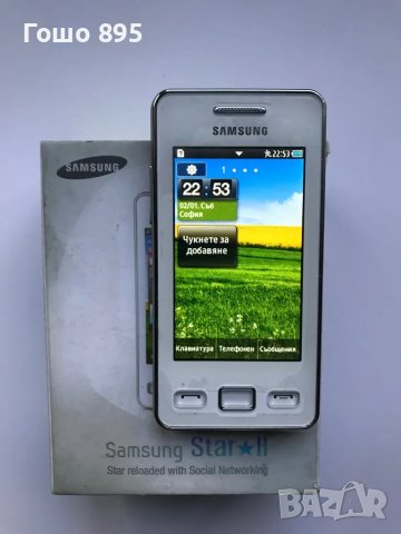 Samsung Star2 GT S5260, снимка 2 - Samsung - 48549628