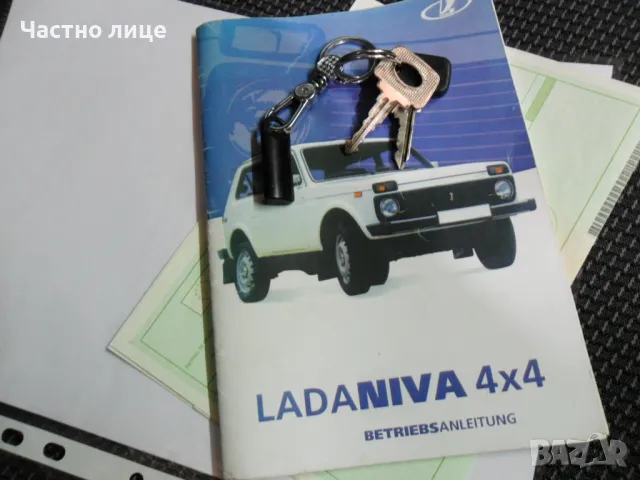 LADA NIVA 1.7I, снимка 17 - Автомобили и джипове - 46858337