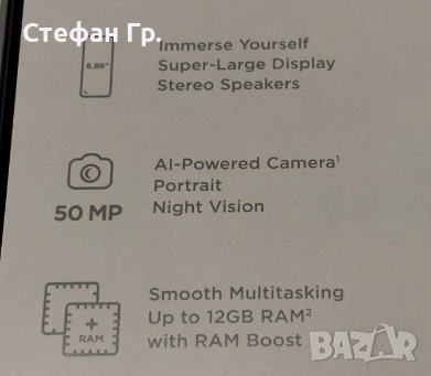 MOTOROLA G06 АБСОЛЮТНО НОВ Телефон, снимка 4 - Motorola - 53637266