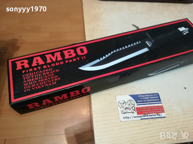 RAMBO FIRST BLOOD PART II 0104241151, снимка 9 - Ножове - 45050417