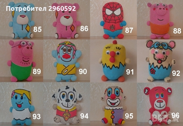 Чичко Тревичко Различни модели , снимка 9 - Образователни игри - 52130595