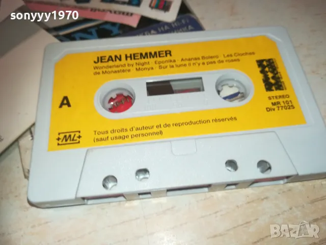 JEAN HEMMER-ORIGINAL TAPE-ВНОС SWISS 0610241201, снимка 3 - Аудио касети - 47480980