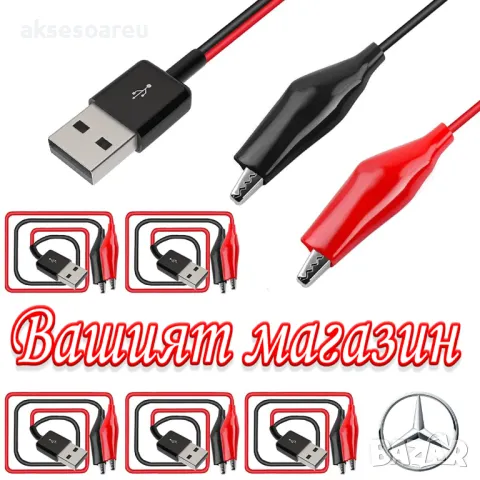 Нова тестова сонда преходник от USB към кабели със захващащи скоби тип „крокодил“ за мултицет кола, снимка 3 - Кабели и адаптери - 50232666