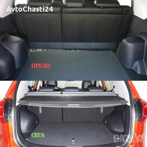 Щора за багажник на KIA SPORTAGE 2009 - 2015 (НОВА), снимка 3 - Аксесоари и консумативи - 53208799