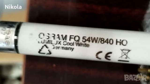 Луминесцентни тръби - Луминесцентни лампи - пури 54W OSRAM FQ, снимка 5 - Други - 52190434