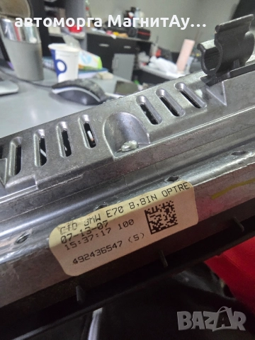 Bmw X5 E70 X6 E71 CIC мултимедия дисплей навигация, снимка 2 - Части - 51964201