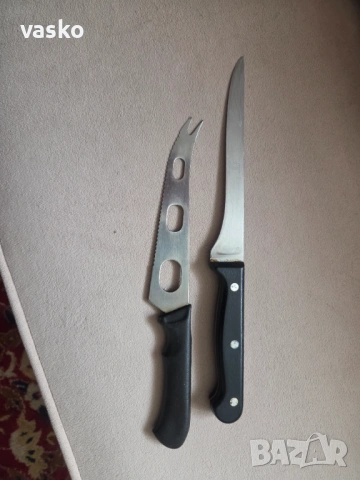 Терна-Български