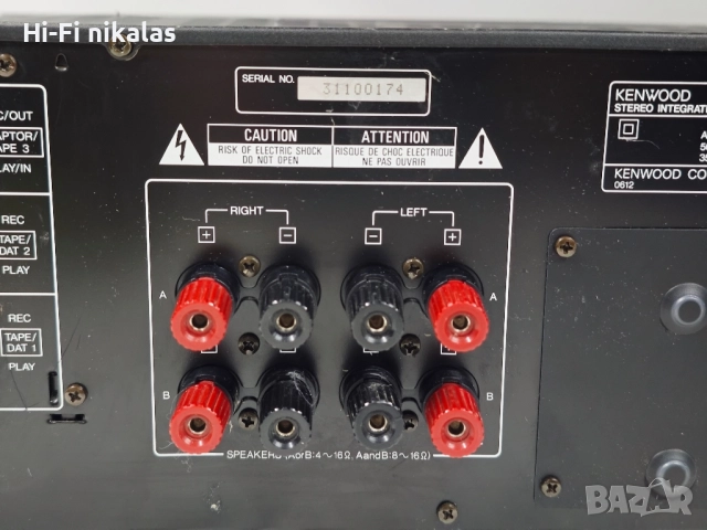 стерео усилвател висок клас KENWOOD KA-7050, снимка 8 - Ресийвъри, усилватели, смесителни пултове - 51855896