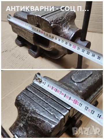 Старо Соц Менгеме. / 15 кг. / НОМЕР 1570., снимка 9 - Менгемета - 53661519