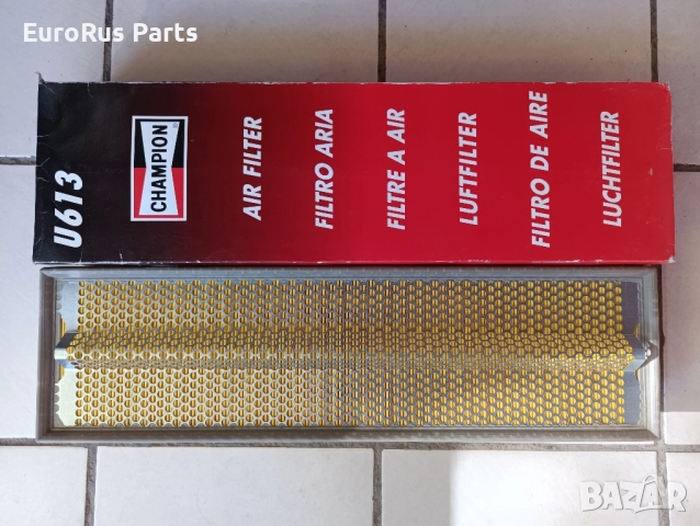 Въздушен филтър CHAMPION U613