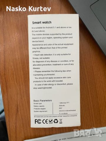 Smart Watch с много функции, снимка 4 - Смарт гривни - 46098377