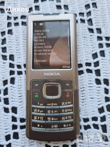 Nokia 6500classic GOLD , снимка 2 - Nokia - 45682588