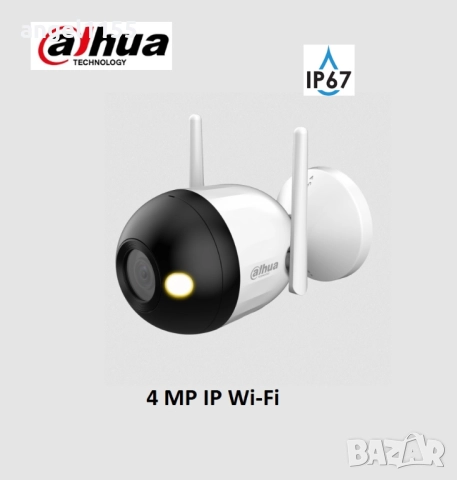DAHUA F4C-LED-0280B BULLET WI-FI 4 MP IP (безжична) булет водоустойчива камера