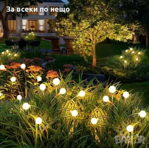 Градински декоративни LED лампички със соларна батерия, снимка 2 - Други - 46290660