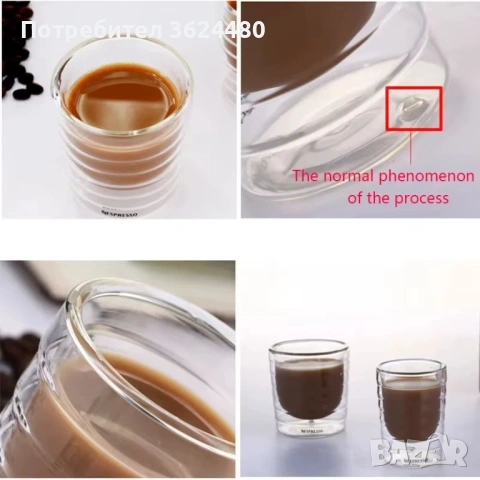 Стъклена двустенна чаша за еспресо Nespresso 80 мл 4795, снимка 6 - Чаши - 53233741