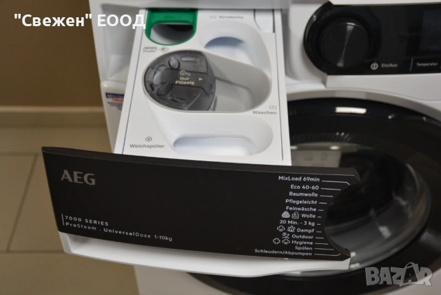 Пералня AEG LR7EA410FL Universal Dose 10 кг, снимка 8 - Перални - 53647185