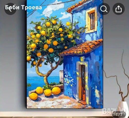 Ярко Синя Плажна Къща с Лимоново Дърво-