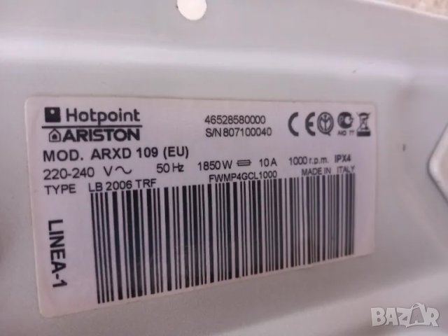 Продавам Люк за пералня Hotpoint-Ariston ARXD 109, снимка 3 - Перални - 47023235