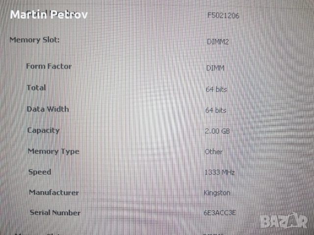 Ram DD3 2 GB Kingston, снимка 4 - RAM памет - 52096640