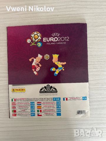 Panini Euro 2012 напълно попълнен албум, снимка 4 - Колекции - 53694263