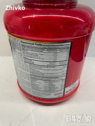 Amix Beef protein 2200 грама, снимка 2 - Хранителни добавки - 53789105